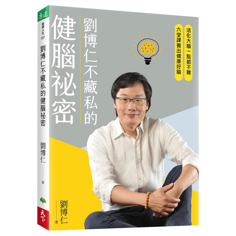 Health & Wellness Juice & Smoothie Bar - Liu Boruns Secret To Brain Health