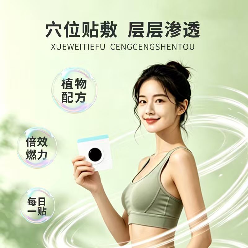 20 paste light body beautiful  - Health & Wellness Juice & Smoothie Bar recension och pris