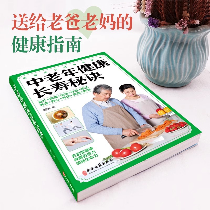 Middle Aged and Elderly People - Longevity Health & Wellness Hotel Adults Only recension och pris
